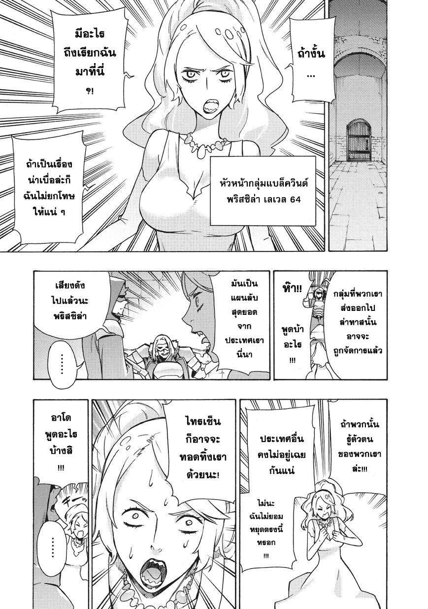 Manga-lc-com อ่านมังงะ อ่านการ์ตูน ออนไลน์ ฟรี Kuro no Shoukanshi ตอนที่ 1 2 3 4 5 6 7 8 9 10 11 12 13 14 ฟรี ไม่มีโฆษณา Manga-lc - อ่าน มังงะ อ่าน การ์ตูน ออนไลน์ อ่านมังงะ ฟรี