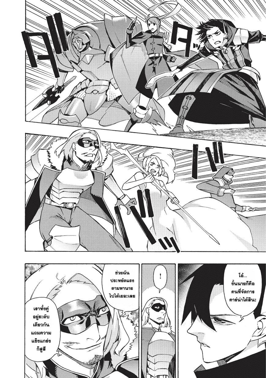 Manga-lc-com อ่านมังงะ อ่านการ์ตูน ออนไลน์ ฟรี Kuro no Shoukanshi ตอนที่ 1 2 3 4 5 6 7 8 9 10 11 12 13 14 ฟรี ไม่มีโฆษณา Manga-lc - อ่าน มังงะ อ่าน การ์ตูน ออนไลน์ อ่านมังงะ ฟรี