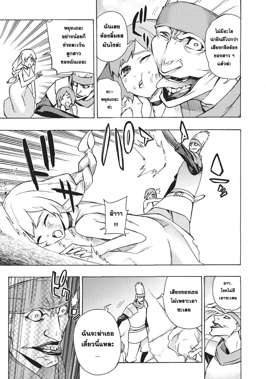 Manga-lc-com อ่านมังงะ อ่านการ์ตูน ออนไลน์ ฟรี Kuro no Shoukanshi ตอนที่ 1 2 3 4 5 6 7 8 9 10 11 12 13 14 ฟรี ไม่มีโฆษณา Manga-lc - อ่าน มังงะ อ่าน การ์ตูน ออนไลน์ อ่านมังงะ ฟรี