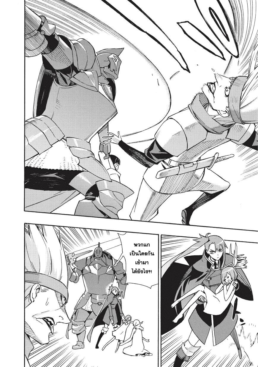 Manga-lc-com อ่านมังงะ อ่านการ์ตูน ออนไลน์ ฟรี Kuro no Shoukanshi ตอนที่ 1 2 3 4 5 6 7 8 9 10 11 12 13 14 ฟรี ไม่มีโฆษณา Manga-lc - อ่าน มังงะ อ่าน การ์ตูน ออนไลน์ อ่านมังงะ ฟรี