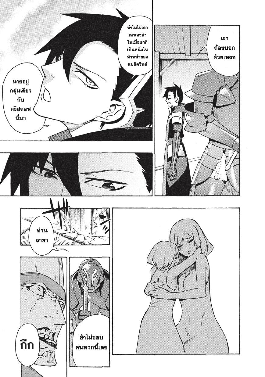 Manga-lc-com อ่านมังงะ อ่านการ์ตูน ออนไลน์ ฟรี Kuro no Shoukanshi ตอนที่ 1 2 3 4 5 6 7 8 9 10 11 12 13 14 ฟรี ไม่มีโฆษณา Manga-lc - อ่าน มังงะ อ่าน การ์ตูน ออนไลน์ อ่านมังงะ ฟรี