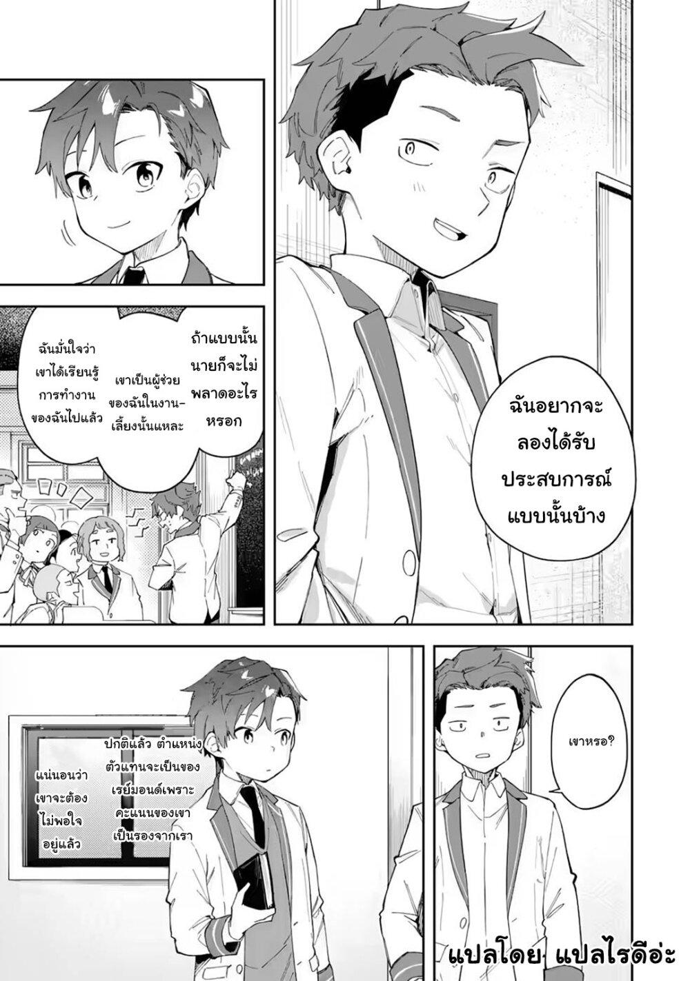 Manga-lc-com อ่านมังงะ อ่านการ์ตูน ออนไลน์ ฟรี Akuyaku Reijou no Shitsuji-sama Hametsu Flag wa Ore ga Tsubusasete Itadakimasu ตอนที่ 1 2 3 4 5 6 7 8 9 10 11 12 13 14 ฟรี ไม่มีโฆษณา Manga-lc - อ่าน มังงะ อ่าน การ์ตูน ออนไลน์ อ่านมังงะ ฟรี