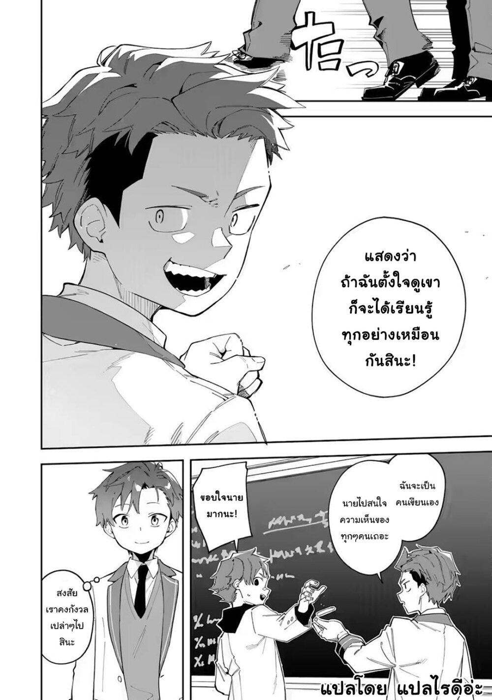 Manga-lc-com อ่านมังงะ อ่านการ์ตูน ออนไลน์ ฟรี Akuyaku Reijou no Shitsuji-sama Hametsu Flag wa Ore ga Tsubusasete Itadakimasu ตอนที่ 1 2 3 4 5 6 7 8 9 10 11 12 13 14 ฟรี ไม่มีโฆษณา Manga-lc - อ่าน มังงะ อ่าน การ์ตูน ออนไลน์ อ่านมังงะ ฟรี