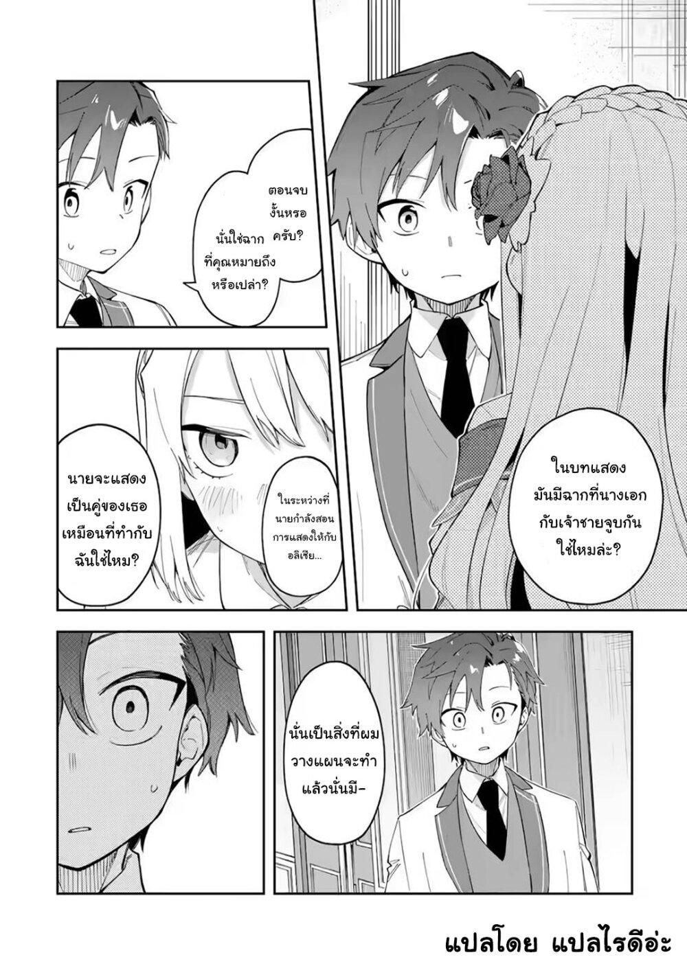 Manga-lc-com อ่านมังงะ อ่านการ์ตูน ออนไลน์ ฟรี Akuyaku Reijou no Shitsuji-sama Hametsu Flag wa Ore ga Tsubusasete Itadakimasu ตอนที่ 1 2 3 4 5 6 7 8 9 10 11 12 13 14 ฟรี ไม่มีโฆษณา Manga-lc - อ่าน มังงะ อ่าน การ์ตูน ออนไลน์ อ่านมังงะ ฟรี