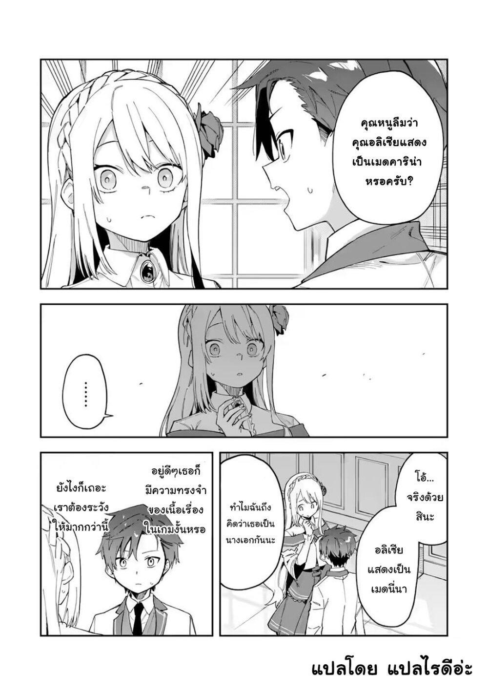 Manga-lc-com อ่านมังงะ อ่านการ์ตูน ออนไลน์ ฟรี Akuyaku Reijou no Shitsuji-sama Hametsu Flag wa Ore ga Tsubusasete Itadakimasu ตอนที่ 1 2 3 4 5 6 7 8 9 10 11 12 13 14 ฟรี ไม่มีโฆษณา Manga-lc - อ่าน มังงะ อ่าน การ์ตูน ออนไลน์ อ่านมังงะ ฟรี