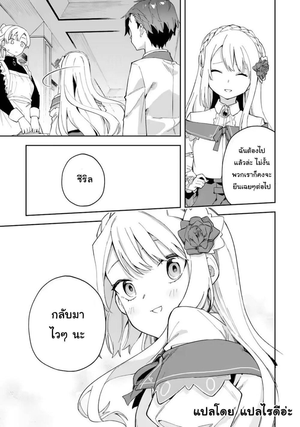 Manga-lc-com อ่านมังงะ อ่านการ์ตูน ออนไลน์ ฟรี Akuyaku Reijou no Shitsuji-sama Hametsu Flag wa Ore ga Tsubusasete Itadakimasu ตอนที่ 1 2 3 4 5 6 7 8 9 10 11 12 13 14 ฟรี ไม่มีโฆษณา Manga-lc - อ่าน มังงะ อ่าน การ์ตูน ออนไลน์ อ่านมังงะ ฟรี