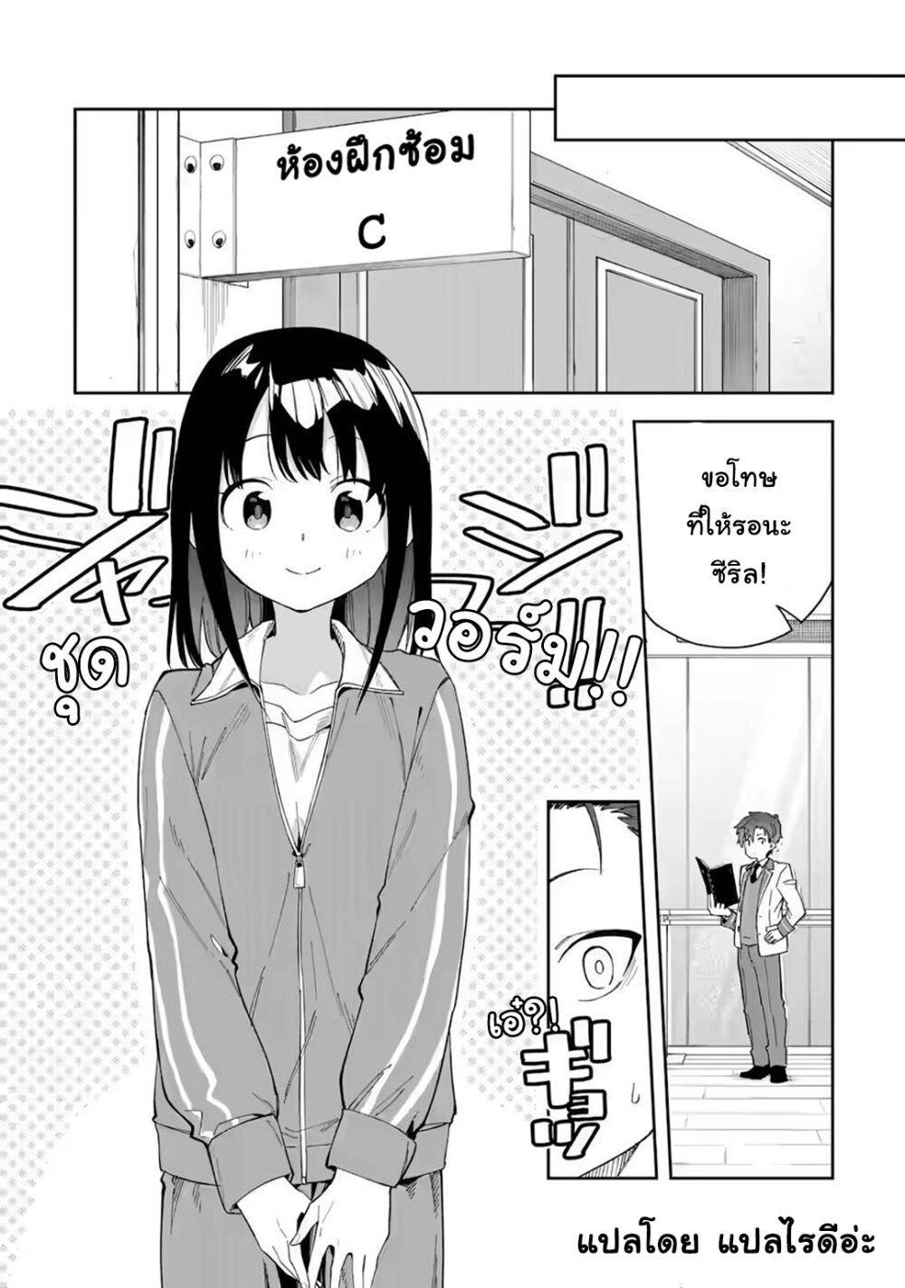 Manga-lc-com อ่านมังงะ อ่านการ์ตูน ออนไลน์ ฟรี Akuyaku Reijou no Shitsuji-sama Hametsu Flag wa Ore ga Tsubusasete Itadakimasu ตอนที่ 1 2 3 4 5 6 7 8 9 10 11 12 13 14 ฟรี ไม่มีโฆษณา Manga-lc - อ่าน มังงะ อ่าน การ์ตูน ออนไลน์ อ่านมังงะ ฟรี