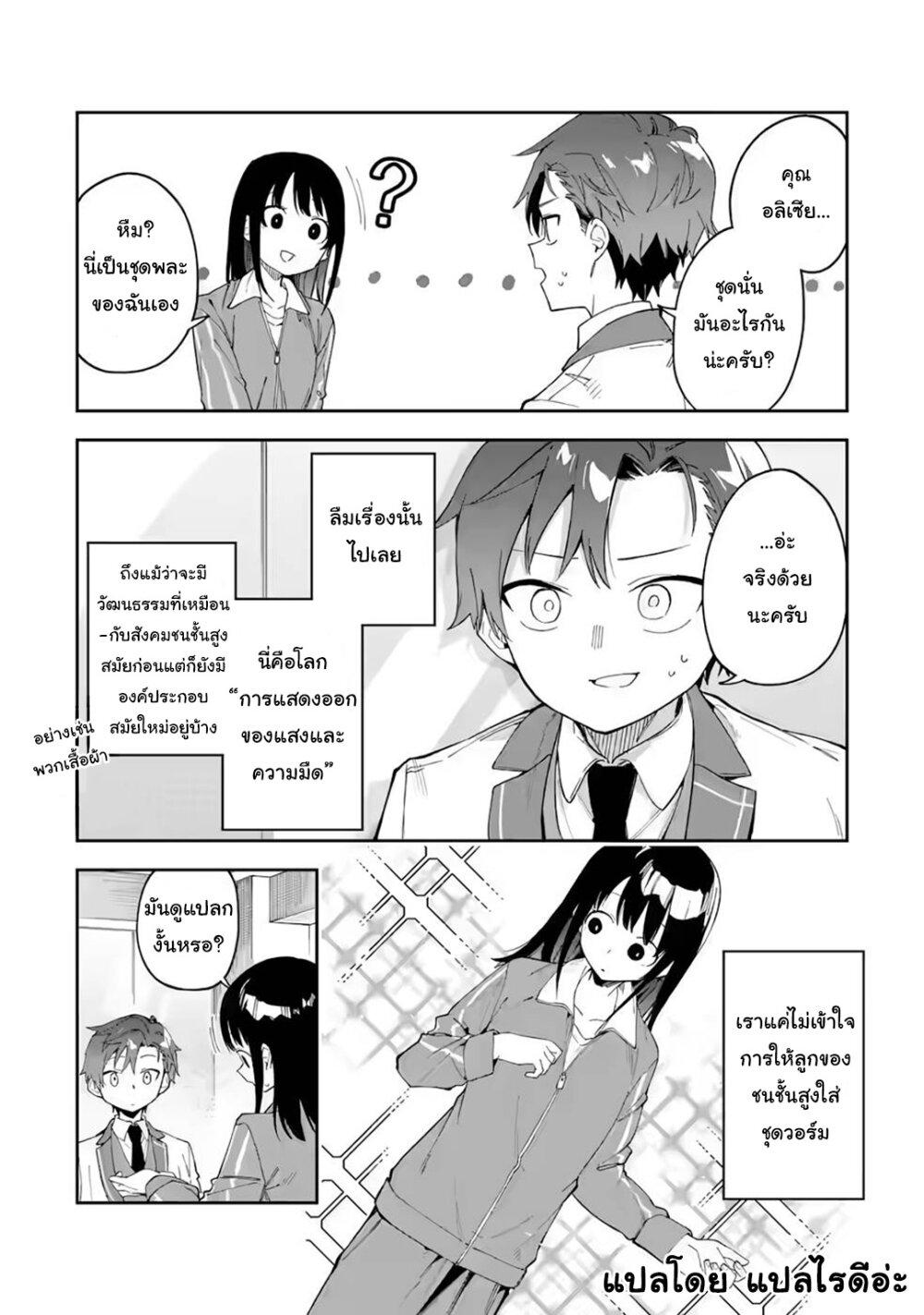Manga-lc-com อ่านมังงะ อ่านการ์ตูน ออนไลน์ ฟรี Akuyaku Reijou no Shitsuji-sama Hametsu Flag wa Ore ga Tsubusasete Itadakimasu ตอนที่ 1 2 3 4 5 6 7 8 9 10 11 12 13 14 ฟรี ไม่มีโฆษณา Manga-lc - อ่าน มังงะ อ่าน การ์ตูน ออนไลน์ อ่านมังงะ ฟรี