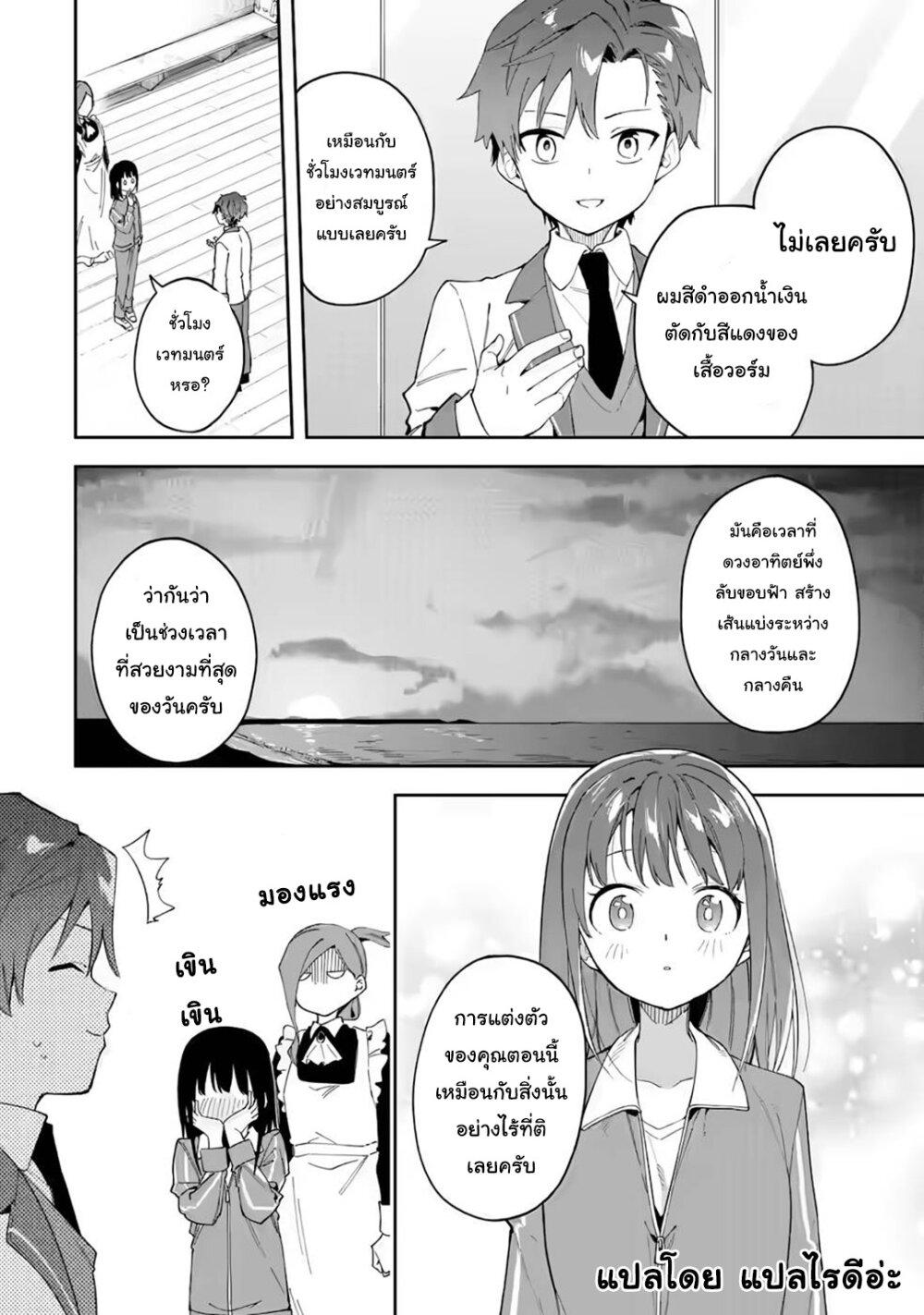 Manga-lc-com อ่านมังงะ อ่านการ์ตูน ออนไลน์ ฟรี Akuyaku Reijou no Shitsuji-sama Hametsu Flag wa Ore ga Tsubusasete Itadakimasu ตอนที่ 1 2 3 4 5 6 7 8 9 10 11 12 13 14 ฟรี ไม่มีโฆษณา Manga-lc - อ่าน มังงะ อ่าน การ์ตูน ออนไลน์ อ่านมังงะ ฟรี