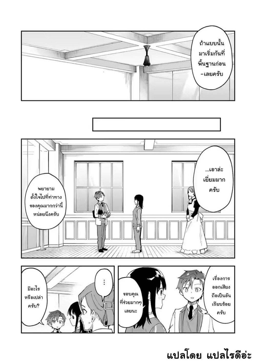 Manga-lc-com อ่านมังงะ อ่านการ์ตูน ออนไลน์ ฟรี Akuyaku Reijou no Shitsuji-sama Hametsu Flag wa Ore ga Tsubusasete Itadakimasu ตอนที่ 1 2 3 4 5 6 7 8 9 10 11 12 13 14 ฟรี ไม่มีโฆษณา Manga-lc - อ่าน มังงะ อ่าน การ์ตูน ออนไลน์ อ่านมังงะ ฟรี