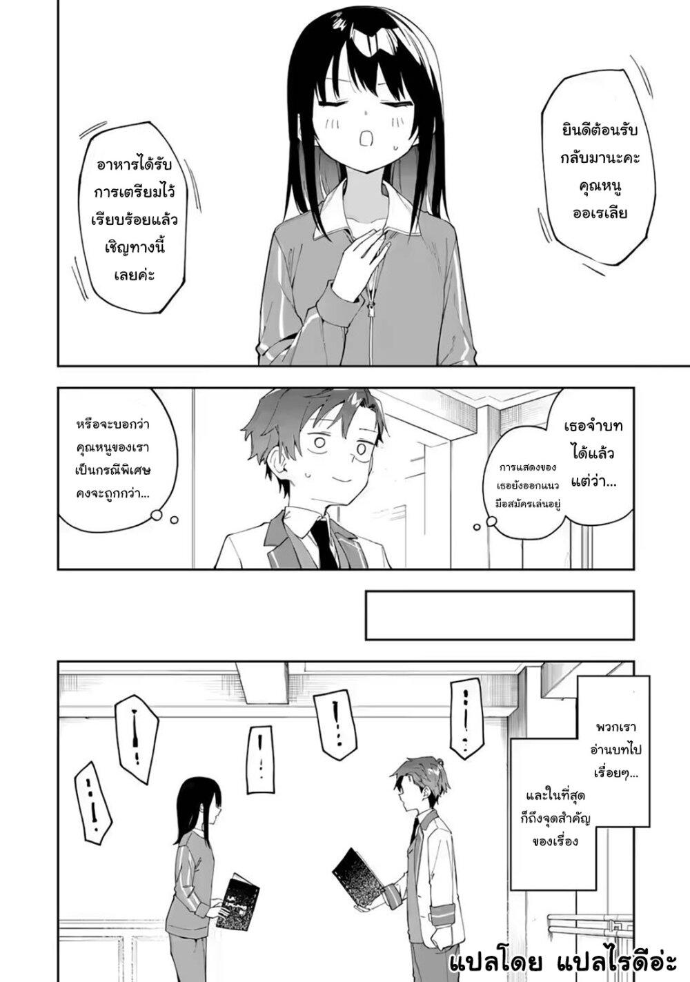 Manga-lc-com อ่านมังงะ อ่านการ์ตูน ออนไลน์ ฟรี Akuyaku Reijou no Shitsuji-sama Hametsu Flag wa Ore ga Tsubusasete Itadakimasu ตอนที่ 1 2 3 4 5 6 7 8 9 10 11 12 13 14 ฟรี ไม่มีโฆษณา Manga-lc - อ่าน มังงะ อ่าน การ์ตูน ออนไลน์ อ่านมังงะ ฟรี