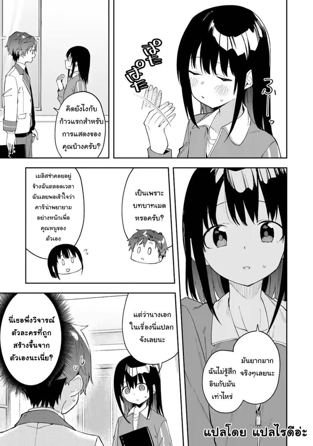 Manga-lc-com อ่านมังงะ อ่านการ์ตูน ออนไลน์ ฟรี Akuyaku Reijou no Shitsuji-sama Hametsu Flag wa Ore ga Tsubusasete Itadakimasu ตอนที่ 1 2 3 4 5 6 7 8 9 10 11 12 13 14 ฟรี ไม่มีโฆษณา Manga-lc - อ่าน มังงะ อ่าน การ์ตูน ออนไลน์ อ่านมังงะ ฟรี