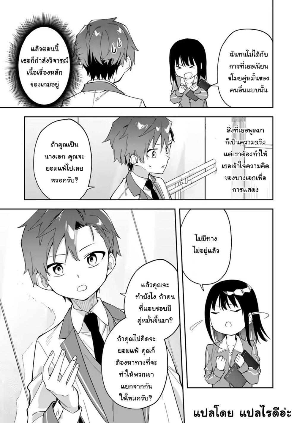 Manga-lc-com อ่านมังงะ อ่านการ์ตูน ออนไลน์ ฟรี Akuyaku Reijou no Shitsuji-sama Hametsu Flag wa Ore ga Tsubusasete Itadakimasu ตอนที่ 1 2 3 4 5 6 7 8 9 10 11 12 13 14 ฟรี ไม่มีโฆษณา Manga-lc - อ่าน มังงะ อ่าน การ์ตูน ออนไลน์ อ่านมังงะ ฟรี