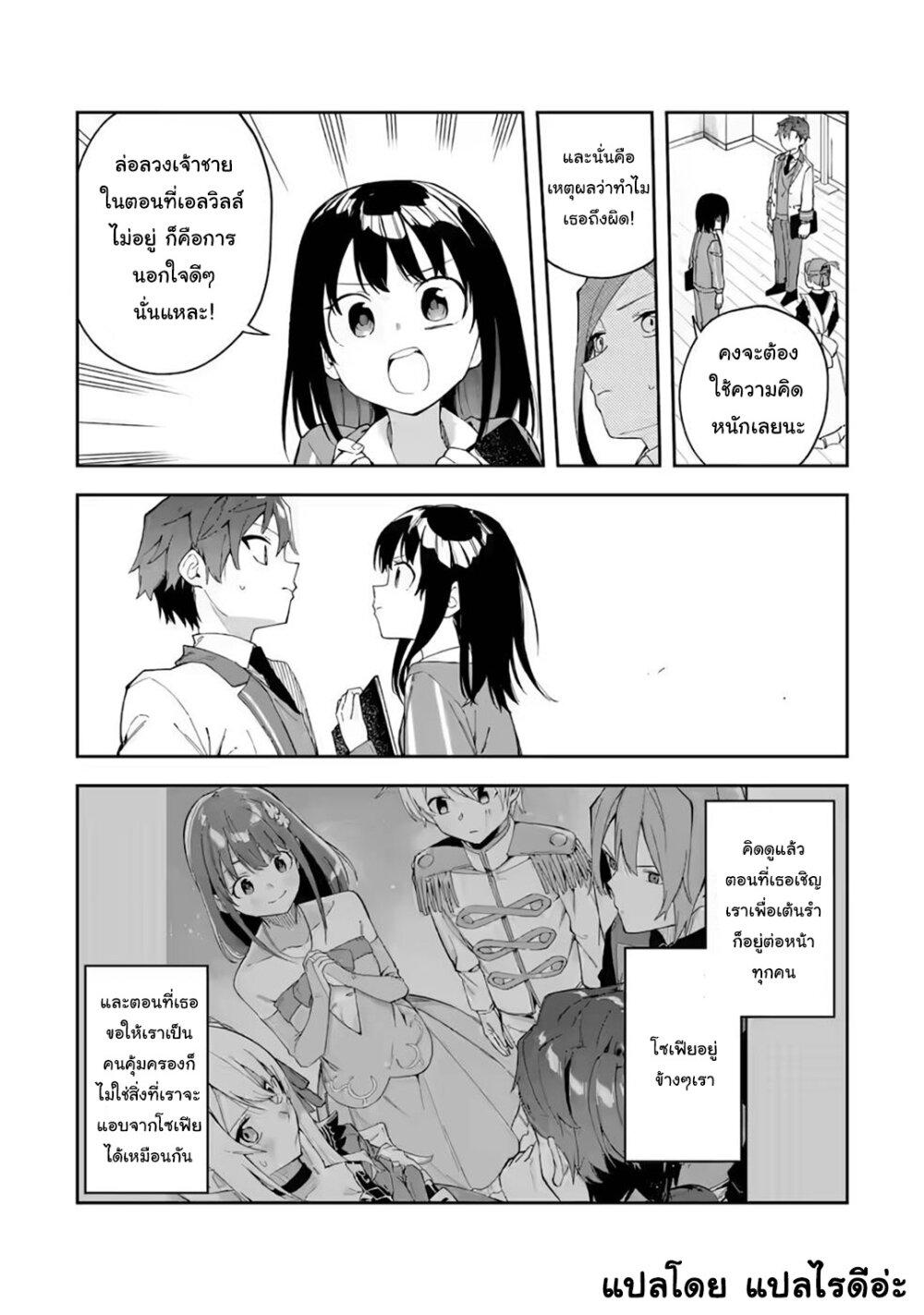Manga-lc-com อ่านมังงะ อ่านการ์ตูน ออนไลน์ ฟรี Akuyaku Reijou no Shitsuji-sama Hametsu Flag wa Ore ga Tsubusasete Itadakimasu ตอนที่ 1 2 3 4 5 6 7 8 9 10 11 12 13 14 ฟรี ไม่มีโฆษณา Manga-lc - อ่าน มังงะ อ่าน การ์ตูน ออนไลน์ อ่านมังงะ ฟรี