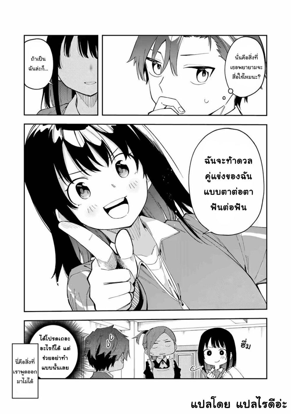 Manga-lc-com อ่านมังงะ อ่านการ์ตูน ออนไลน์ ฟรี Akuyaku Reijou no Shitsuji-sama Hametsu Flag wa Ore ga Tsubusasete Itadakimasu ตอนที่ 1 2 3 4 5 6 7 8 9 10 11 12 13 14 ฟรี ไม่มีโฆษณา Manga-lc - อ่าน มังงะ อ่าน การ์ตูน ออนไลน์ อ่านมังงะ ฟรี