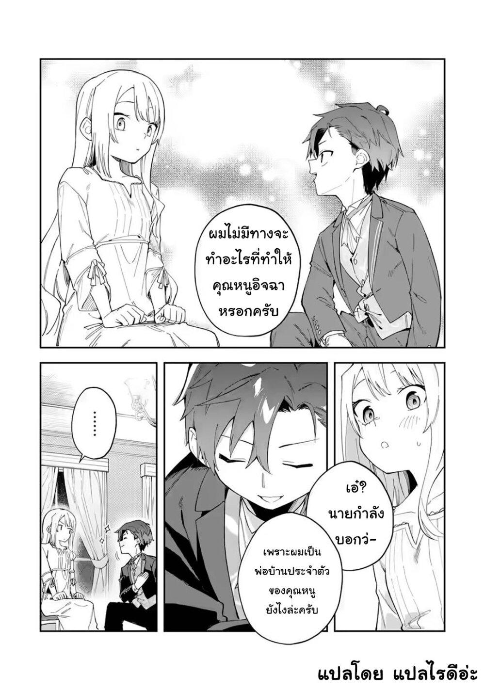Manga-lc-com อ่านมังงะ อ่านการ์ตูน ออนไลน์ ฟรี Akuyaku Reijou no Shitsuji-sama Hametsu Flag wa Ore ga Tsubusasete Itadakimasu ตอนที่ 1 2 3 4 5 6 7 8 9 10 11 12 13 14 ฟรี ไม่มีโฆษณา Manga-lc - อ่าน มังงะ อ่าน การ์ตูน ออนไลน์ อ่านมังงะ ฟรี