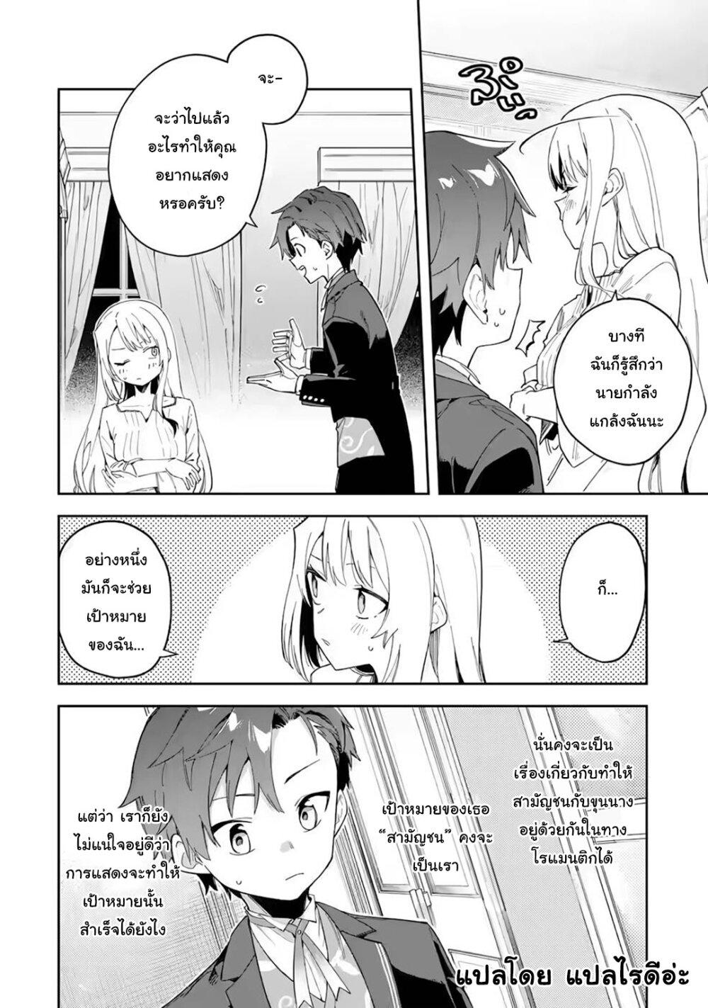 Manga-lc-com อ่านมังงะ อ่านการ์ตูน ออนไลน์ ฟรี Akuyaku Reijou no Shitsuji-sama Hametsu Flag wa Ore ga Tsubusasete Itadakimasu ตอนที่ 1 2 3 4 5 6 7 8 9 10 11 12 13 14 ฟรี ไม่มีโฆษณา Manga-lc - อ่าน มังงะ อ่าน การ์ตูน ออนไลน์ อ่านมังงะ ฟรี