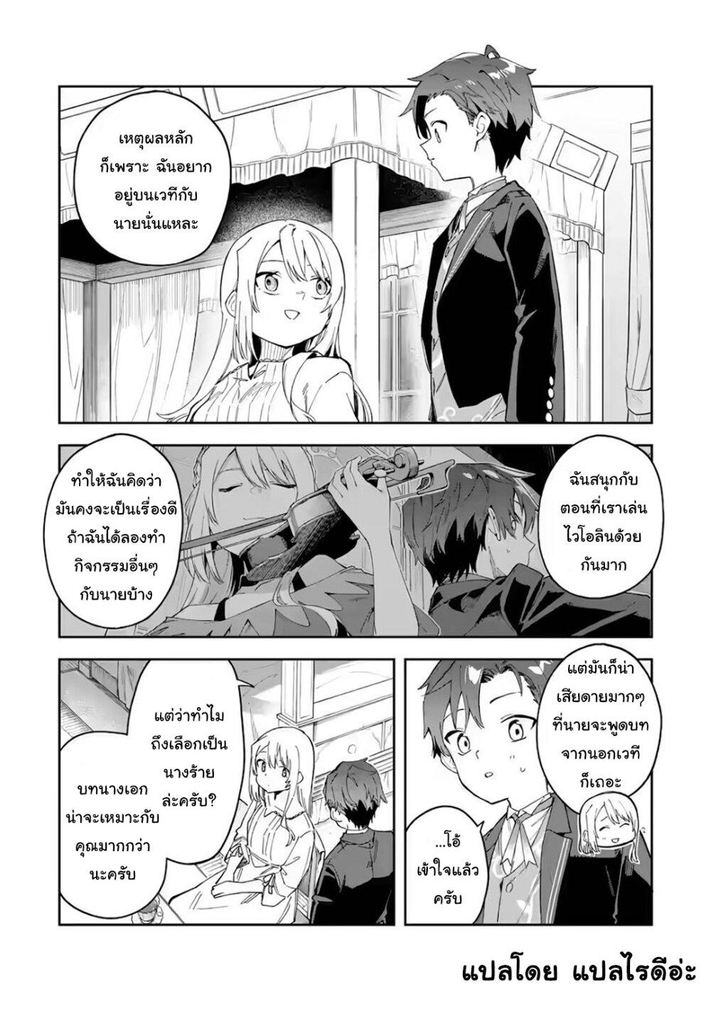 Manga-lc-com อ่านมังงะ อ่านการ์ตูน ออนไลน์ ฟรี Akuyaku Reijou no Shitsuji-sama Hametsu Flag wa Ore ga Tsubusasete Itadakimasu ตอนที่ 1 2 3 4 5 6 7 8 9 10 11 12 13 14 ฟรี ไม่มีโฆษณา Manga-lc - อ่าน มังงะ อ่าน การ์ตูน ออนไลน์ อ่านมังงะ ฟรี