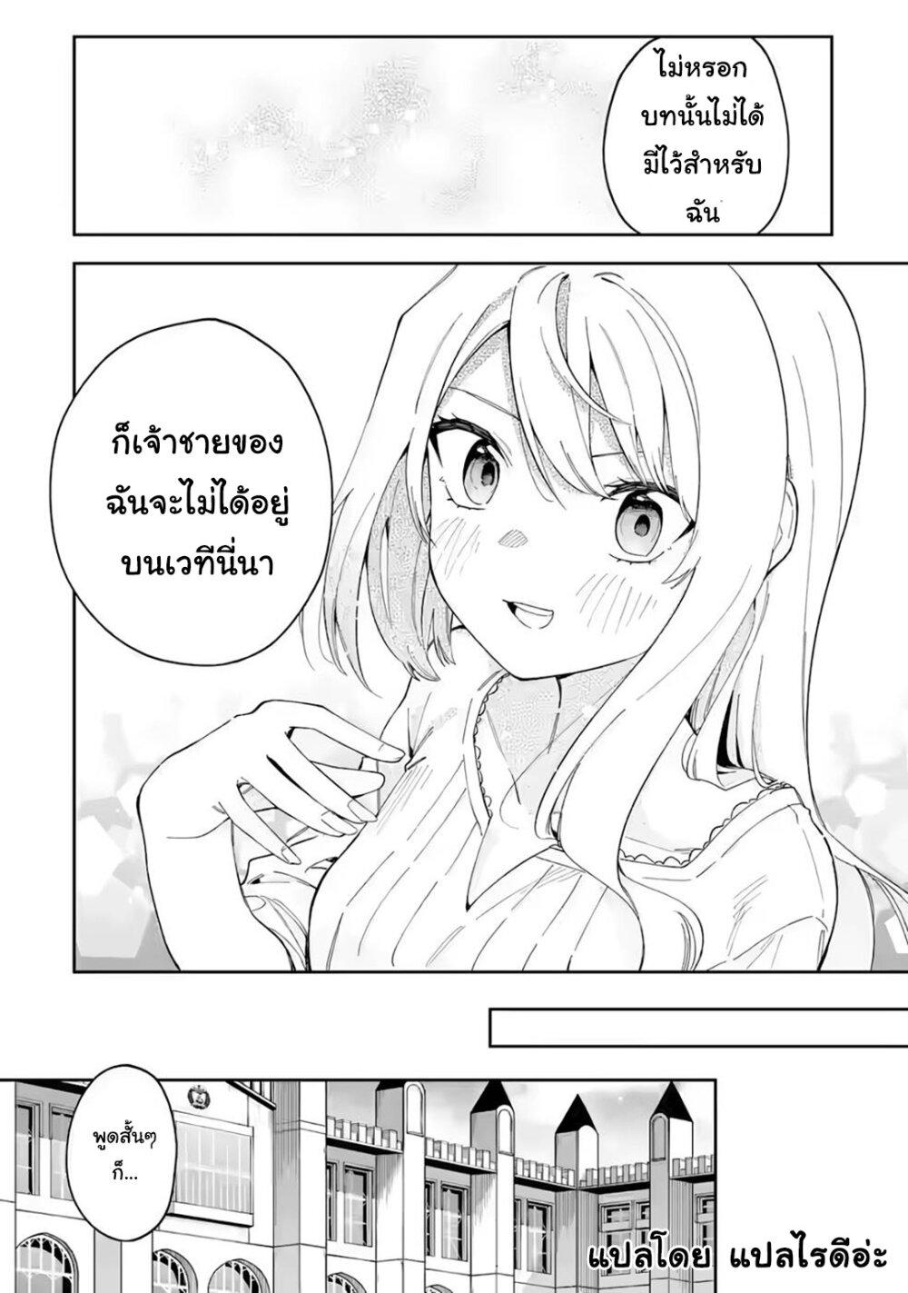 Manga-lc-com อ่านมังงะ อ่านการ์ตูน ออนไลน์ ฟรี Akuyaku Reijou no Shitsuji-sama Hametsu Flag wa Ore ga Tsubusasete Itadakimasu ตอนที่ 1 2 3 4 5 6 7 8 9 10 11 12 13 14 ฟรี ไม่มีโฆษณา Manga-lc - อ่าน มังงะ อ่าน การ์ตูน ออนไลน์ อ่านมังงะ ฟรี