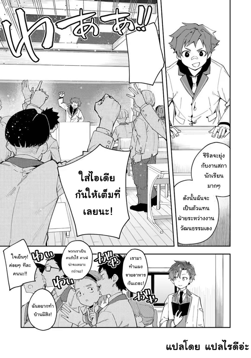 Manga-lc-com อ่านมังงะ อ่านการ์ตูน ออนไลน์ ฟรี Akuyaku Reijou no Shitsuji-sama Hametsu Flag wa Ore ga Tsubusasete Itadakimasu ตอนที่ 1 2 3 4 5 6 7 8 9 10 11 12 13 14 ฟรี ไม่มีโฆษณา Manga-lc - อ่าน มังงะ อ่าน การ์ตูน ออนไลน์ อ่านมังงะ ฟรี