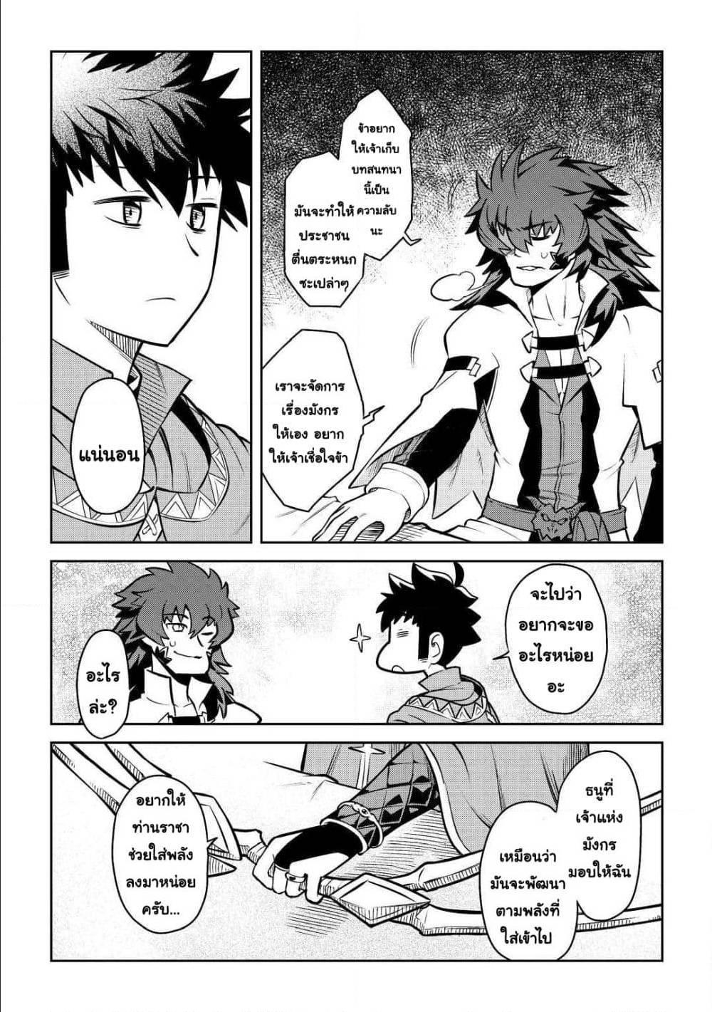 Manga-lc-com อ่านมังงะ อ่านการ์ตูน ออนไลน์ ฟรี Toaru Ossan no VRMMO Katsudouki ตอนที่ 1 2 3 4 5 6 7 8 9 10 11 12 13 14 ฟรี ไม่มีโฆษณา Manga-lc - อ่าน มังงะ อ่าน การ์ตูน ออนไลน์ อ่านมังงะ ฟรี