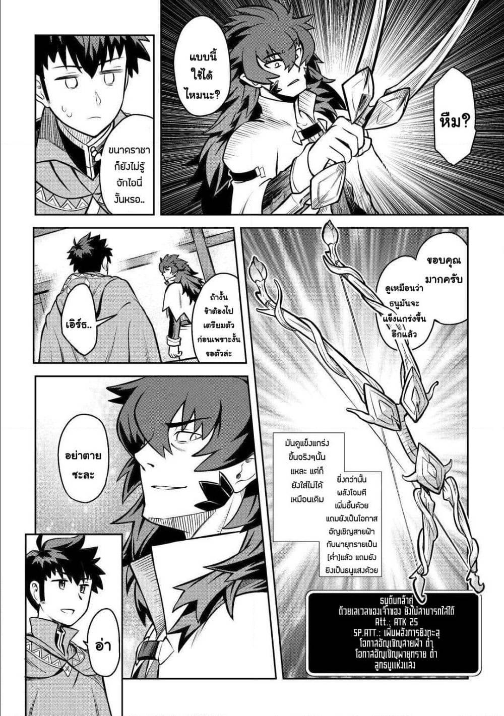 Manga-lc-com อ่านมังงะ อ่านการ์ตูน ออนไลน์ ฟรี Toaru Ossan no VRMMO Katsudouki ตอนที่ 1 2 3 4 5 6 7 8 9 10 11 12 13 14 ฟรี ไม่มีโฆษณา Manga-lc - อ่าน มังงะ อ่าน การ์ตูน ออนไลน์ อ่านมังงะ ฟรี