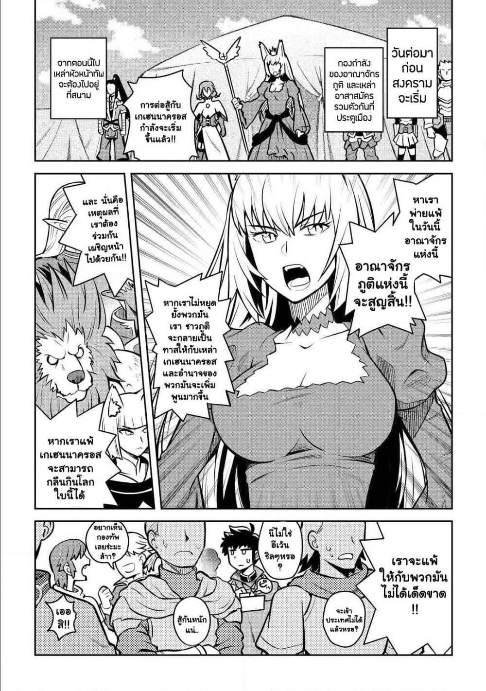 Manga-lc-com อ่านมังงะ อ่านการ์ตูน ออนไลน์ ฟรี Toaru Ossan no VRMMO Katsudouki ตอนที่ 1 2 3 4 5 6 7 8 9 10 11 12 13 14 ฟรี ไม่มีโฆษณา Manga-lc - อ่าน มังงะ อ่าน การ์ตูน ออนไลน์ อ่านมังงะ ฟรี