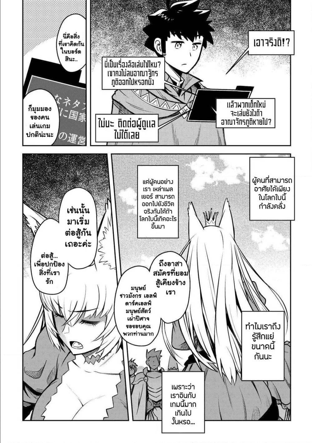 Manga-lc-com อ่านมังงะ อ่านการ์ตูน ออนไลน์ ฟรี Toaru Ossan no VRMMO Katsudouki ตอนที่ 1 2 3 4 5 6 7 8 9 10 11 12 13 14 ฟรี ไม่มีโฆษณา Manga-lc - อ่าน มังงะ อ่าน การ์ตูน ออนไลน์ อ่านมังงะ ฟรี