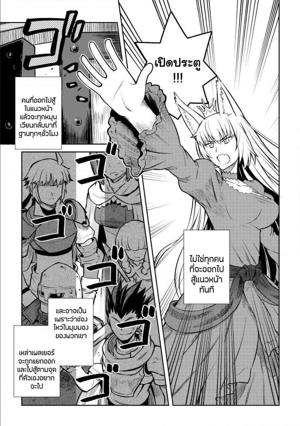 Manga-lc-com อ่านมังงะ อ่านการ์ตูน ออนไลน์ ฟรี Toaru Ossan no VRMMO Katsudouki ตอนที่ 1 2 3 4 5 6 7 8 9 10 11 12 13 14 ฟรี ไม่มีโฆษณา Manga-lc - อ่าน มังงะ อ่าน การ์ตูน ออนไลน์ อ่านมังงะ ฟรี