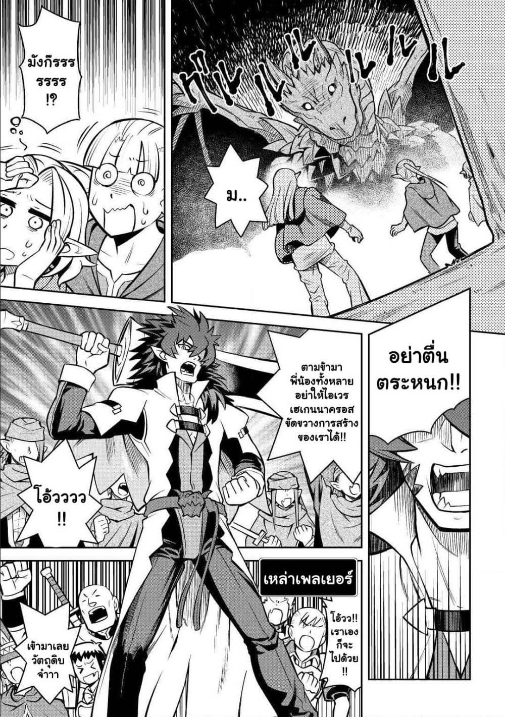 Manga-lc-com อ่านมังงะ อ่านการ์ตูน ออนไลน์ ฟรี Toaru Ossan no VRMMO Katsudouki ตอนที่ 1 2 3 4 5 6 7 8 9 10 11 12 13 14 ฟรี ไม่มีโฆษณา Manga-lc - อ่าน มังงะ อ่าน การ์ตูน ออนไลน์ อ่านมังงะ ฟรี