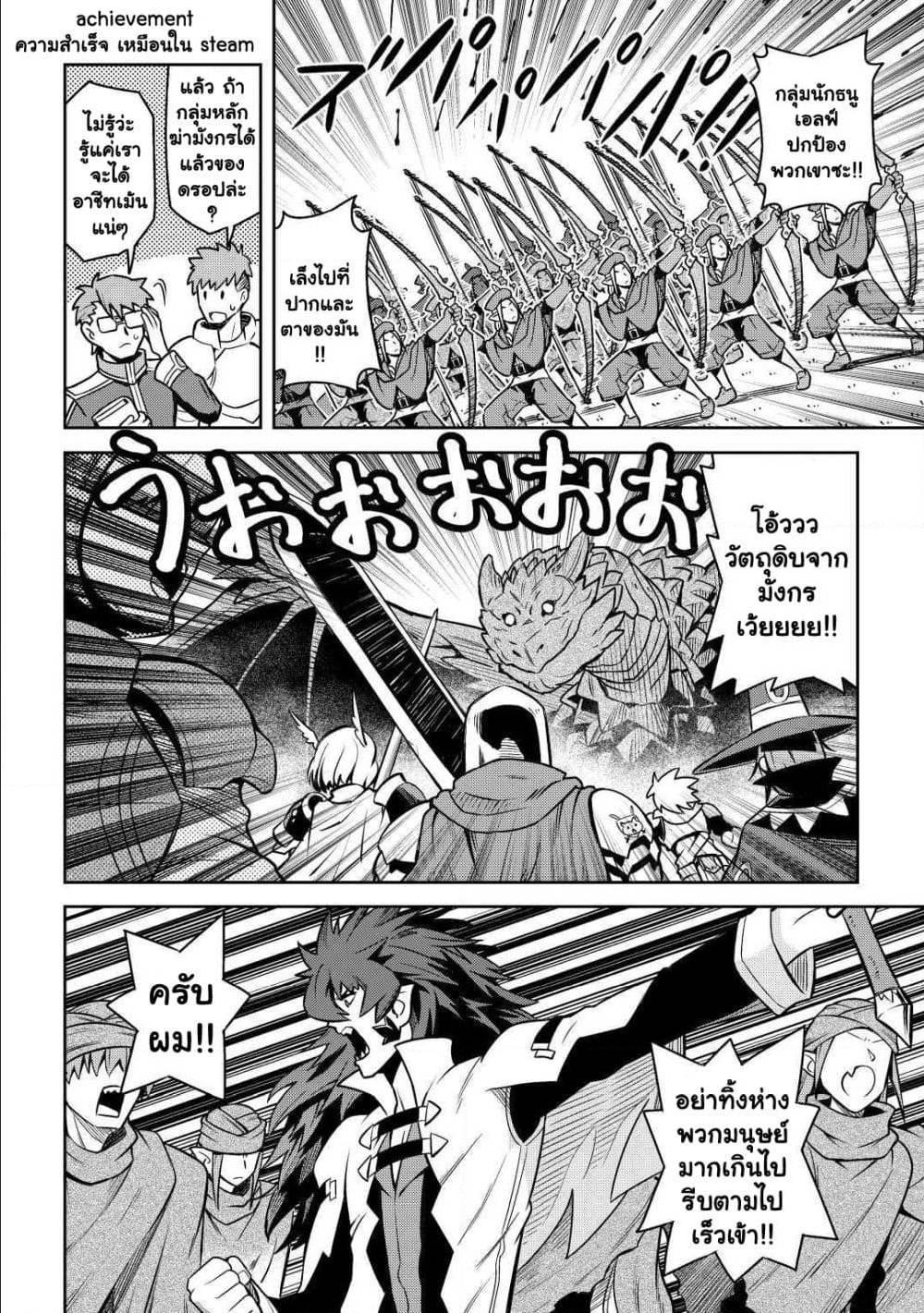Manga-lc-com อ่านมังงะ อ่านการ์ตูน ออนไลน์ ฟรี Toaru Ossan no VRMMO Katsudouki ตอนที่ 1 2 3 4 5 6 7 8 9 10 11 12 13 14 ฟรี ไม่มีโฆษณา Manga-lc - อ่าน มังงะ อ่าน การ์ตูน ออนไลน์ อ่านมังงะ ฟรี