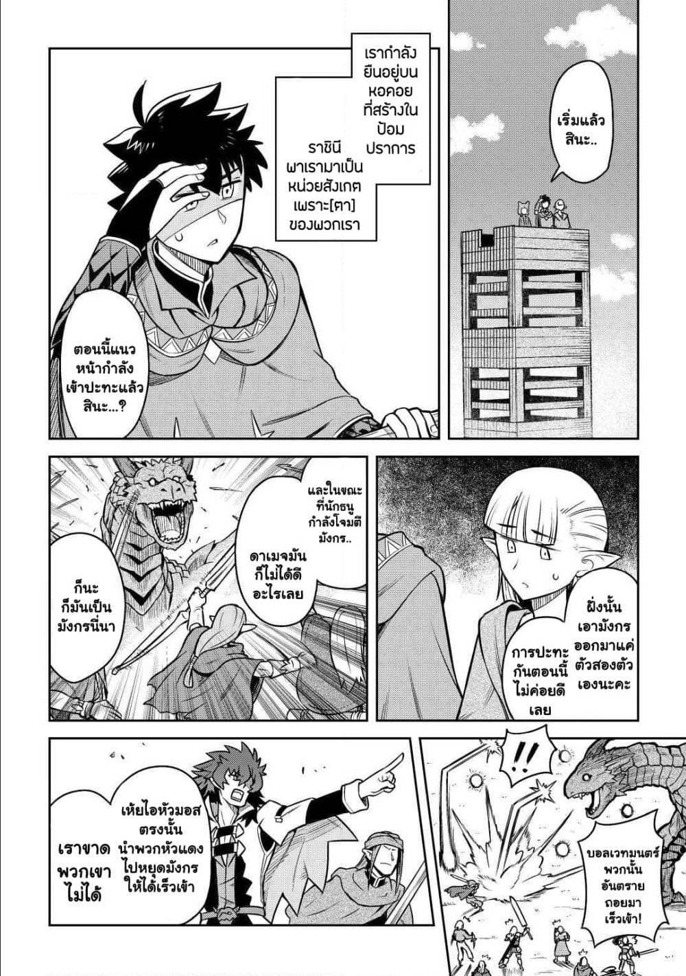 Manga-lc-com อ่านมังงะ อ่านการ์ตูน ออนไลน์ ฟรี Toaru Ossan no VRMMO Katsudouki ตอนที่ 1 2 3 4 5 6 7 8 9 10 11 12 13 14 ฟรี ไม่มีโฆษณา Manga-lc - อ่าน มังงะ อ่าน การ์ตูน ออนไลน์ อ่านมังงะ ฟรี