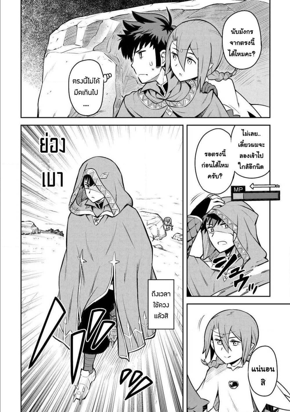 Manga-lc-com อ่านมังงะ อ่านการ์ตูน ออนไลน์ ฟรี Toaru Ossan no VRMMO Katsudouki ตอนที่ 1 2 3 4 5 6 7 8 9 10 11 12 13 14 ฟรี ไม่มีโฆษณา Manga-lc - อ่าน มังงะ อ่าน การ์ตูน ออนไลน์ อ่านมังงะ ฟรี