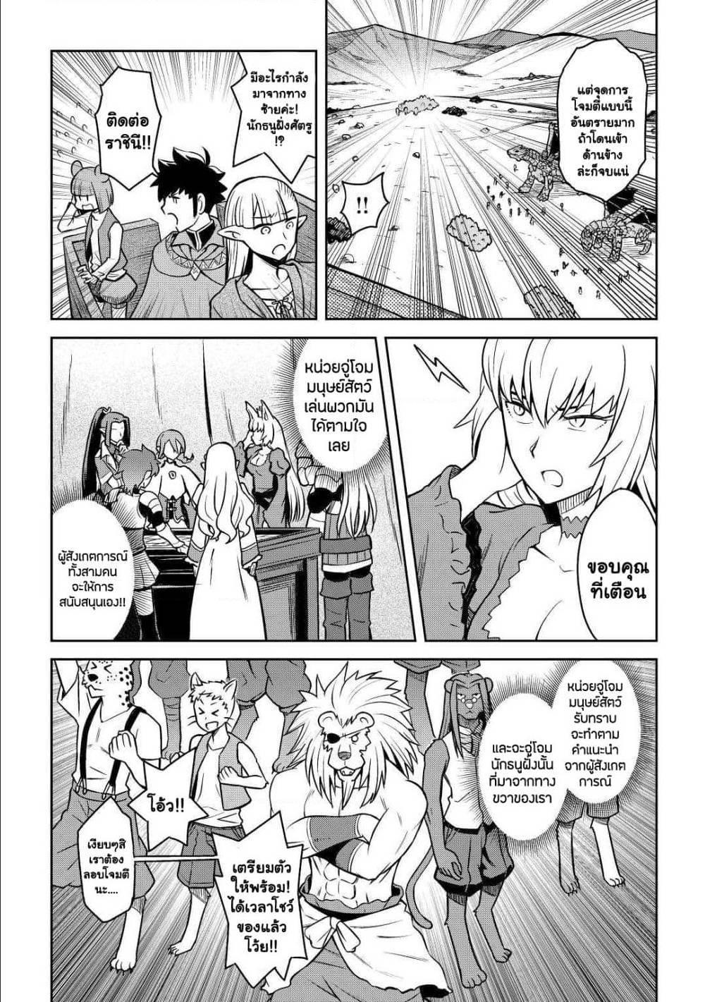 Manga-lc-com อ่านมังงะ อ่านการ์ตูน ออนไลน์ ฟรี Toaru Ossan no VRMMO Katsudouki ตอนที่ 1 2 3 4 5 6 7 8 9 10 11 12 13 14 ฟรี ไม่มีโฆษณา Manga-lc - อ่าน มังงะ อ่าน การ์ตูน ออนไลน์ อ่านมังงะ ฟรี