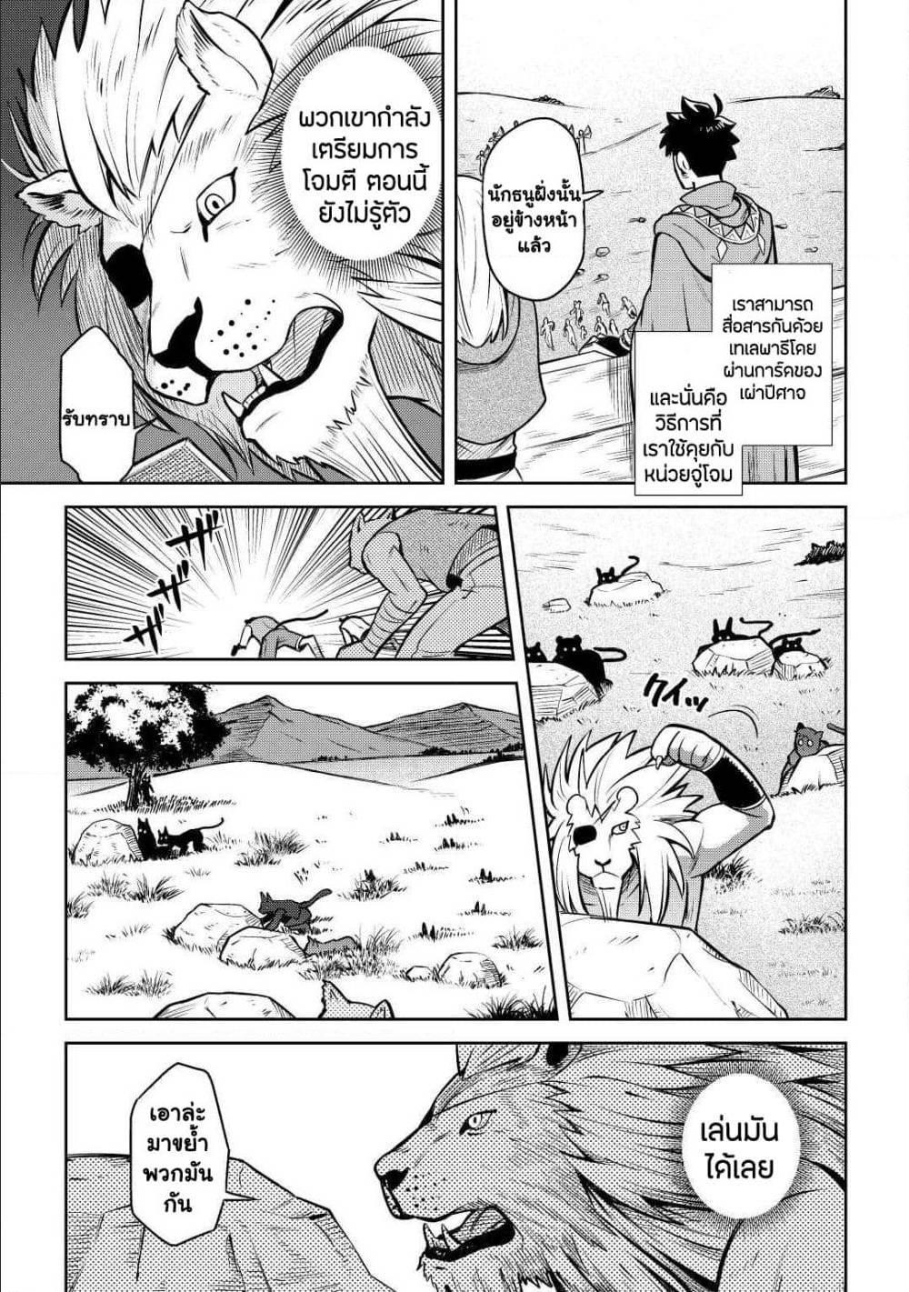 Manga-lc-com อ่านมังงะ อ่านการ์ตูน ออนไลน์ ฟรี Toaru Ossan no VRMMO Katsudouki ตอนที่ 1 2 3 4 5 6 7 8 9 10 11 12 13 14 ฟรี ไม่มีโฆษณา Manga-lc - อ่าน มังงะ อ่าน การ์ตูน ออนไลน์ อ่านมังงะ ฟรี