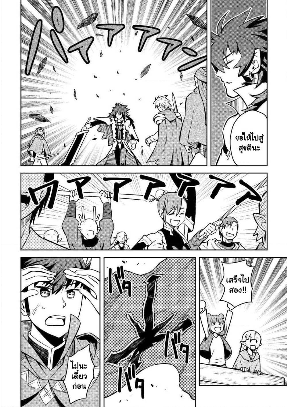 Manga-lc-com อ่านมังงะ อ่านการ์ตูน ออนไลน์ ฟรี Toaru Ossan no VRMMO Katsudouki ตอนที่ 1 2 3 4 5 6 7 8 9 10 11 12 13 14 ฟรี ไม่มีโฆษณา Manga-lc - อ่าน มังงะ อ่าน การ์ตูน ออนไลน์ อ่านมังงะ ฟรี