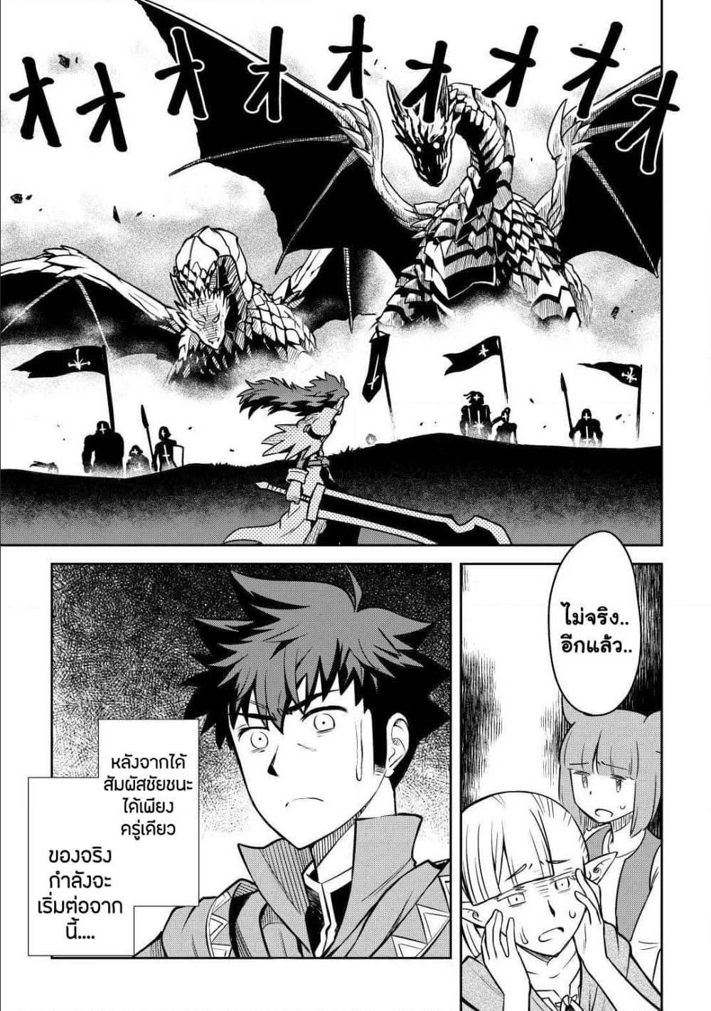 Manga-lc-com อ่านมังงะ อ่านการ์ตูน ออนไลน์ ฟรี Toaru Ossan no VRMMO Katsudouki ตอนที่ 1 2 3 4 5 6 7 8 9 10 11 12 13 14 ฟรี ไม่มีโฆษณา Manga-lc - อ่าน มังงะ อ่าน การ์ตูน ออนไลน์ อ่านมังงะ ฟรี