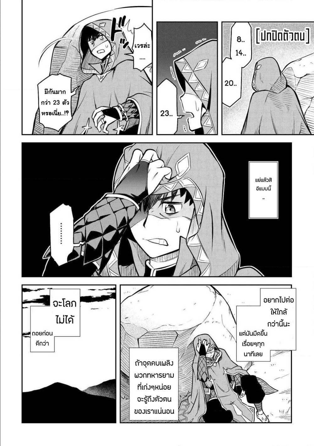 Manga-lc-com อ่านมังงะ อ่านการ์ตูน ออนไลน์ ฟรี Toaru Ossan no VRMMO Katsudouki ตอนที่ 1 2 3 4 5 6 7 8 9 10 11 12 13 14 ฟรี ไม่มีโฆษณา Manga-lc - อ่าน มังงะ อ่าน การ์ตูน ออนไลน์ อ่านมังงะ ฟรี