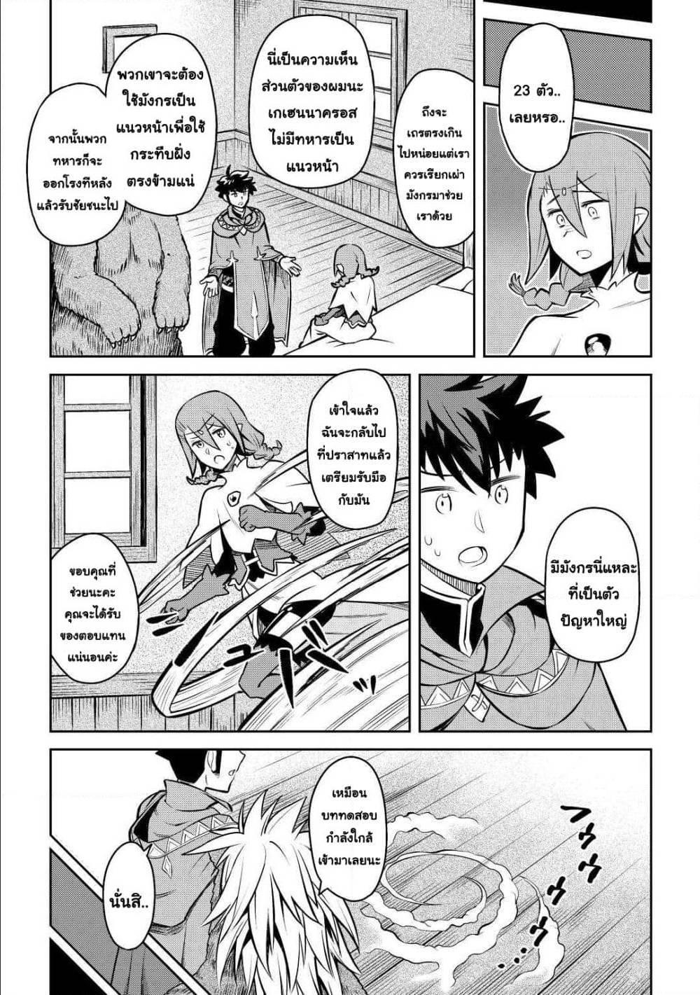 Manga-lc-com อ่านมังงะ อ่านการ์ตูน ออนไลน์ ฟรี Toaru Ossan no VRMMO Katsudouki ตอนที่ 1 2 3 4 5 6 7 8 9 10 11 12 13 14 ฟรี ไม่มีโฆษณา Manga-lc - อ่าน มังงะ อ่าน การ์ตูน ออนไลน์ อ่านมังงะ ฟรี