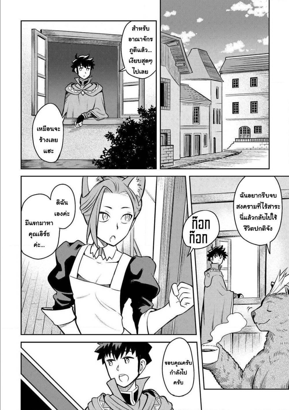 Manga-lc-com อ่านมังงะ อ่านการ์ตูน ออนไลน์ ฟรี Toaru Ossan no VRMMO Katsudouki ตอนที่ 1 2 3 4 5 6 7 8 9 10 11 12 13 14 ฟรี ไม่มีโฆษณา Manga-lc - อ่าน มังงะ อ่าน การ์ตูน ออนไลน์ อ่านมังงะ ฟรี