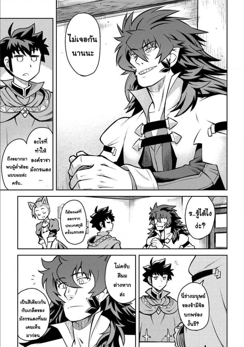 Manga-lc-com อ่านมังงะ อ่านการ์ตูน ออนไลน์ ฟรี Toaru Ossan no VRMMO Katsudouki ตอนที่ 1 2 3 4 5 6 7 8 9 10 11 12 13 14 ฟรี ไม่มีโฆษณา Manga-lc - อ่าน มังงะ อ่าน การ์ตูน ออนไลน์ อ่านมังงะ ฟรี