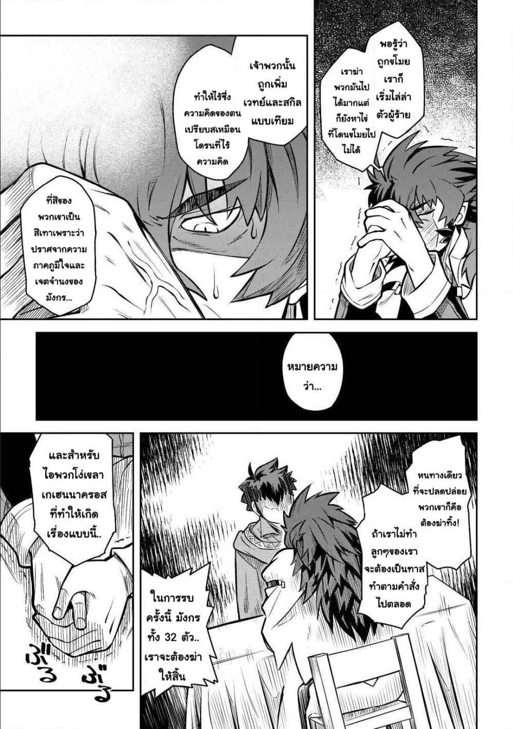 Manga-lc-com อ่านมังงะ อ่านการ์ตูน ออนไลน์ ฟรี Toaru Ossan no VRMMO Katsudouki ตอนที่ 1 2 3 4 5 6 7 8 9 10 11 12 13 14 ฟรี ไม่มีโฆษณา Manga-lc - อ่าน มังงะ อ่าน การ์ตูน ออนไลน์ อ่านมังงะ ฟรี