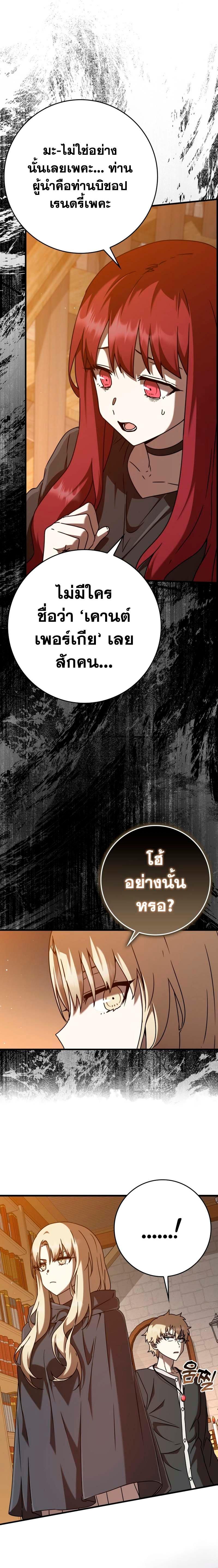 Manga-lc-com อ่านมังงะ อ่านการ์ตูน ออนไลน์ ฟรี The Demon Prince goes to the Academy ตอนที่ 1 2 3 4 5 6 7 8 9 10 11 12 13 14 ฟรี ไม่มีโฆษณา Manga-lc - อ่าน มังงะ อ่าน การ์ตูน ออนไลน์ อ่านมังงะ ฟรี
