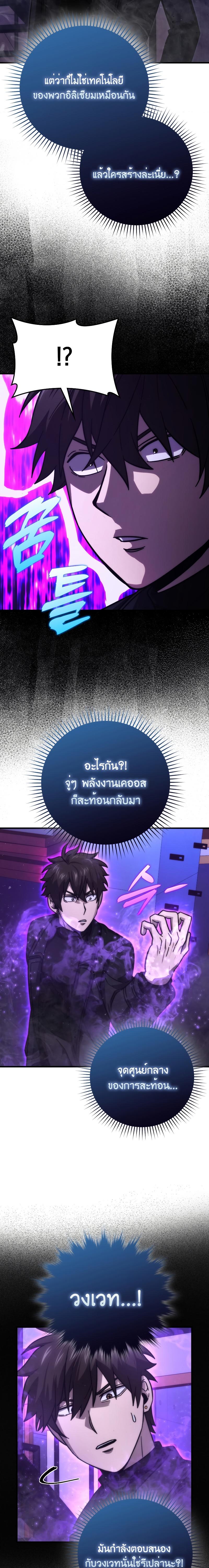 Manga-lc-com อ่านมังงะ อ่านการ์ตูน ออนไลน์ ฟรี Martial Demon King ตอนที่ 1 2 3 4 5 6 7 8 9 10 11 12 13 14 ฟรี ไม่มีโฆษณา Manga-lc - อ่าน มังงะ อ่าน การ์ตูน ออนไลน์ อ่านมังงะ ฟรี