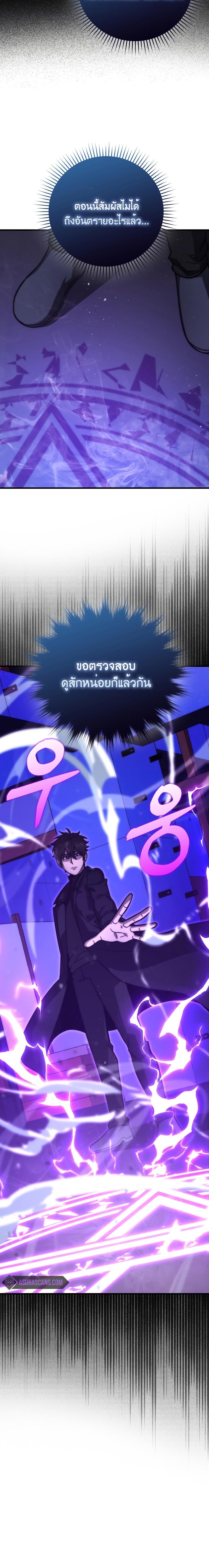 Manga-lc-com อ่านมังงะ อ่านการ์ตูน ออนไลน์ ฟรี Martial Demon King ตอนที่ 1 2 3 4 5 6 7 8 9 10 11 12 13 14 ฟรี ไม่มีโฆษณา Manga-lc - อ่าน มังงะ อ่าน การ์ตูน ออนไลน์ อ่านมังงะ ฟรี