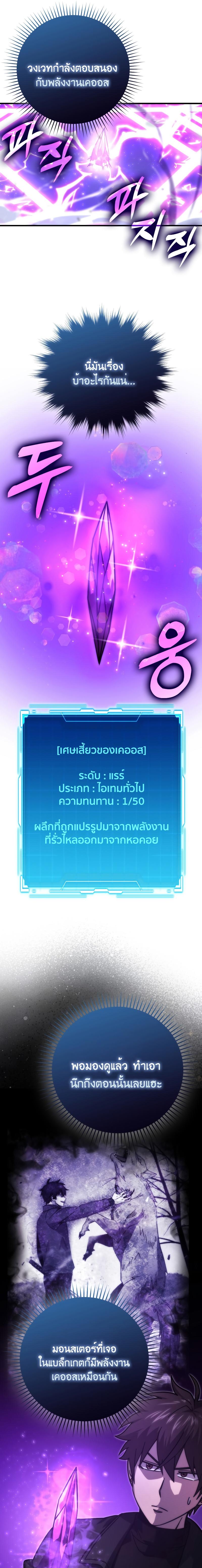 Manga-lc-com อ่านมังงะ อ่านการ์ตูน ออนไลน์ ฟรี Martial Demon King ตอนที่ 1 2 3 4 5 6 7 8 9 10 11 12 13 14 ฟรี ไม่มีโฆษณา Manga-lc - อ่าน มังงะ อ่าน การ์ตูน ออนไลน์ อ่านมังงะ ฟรี