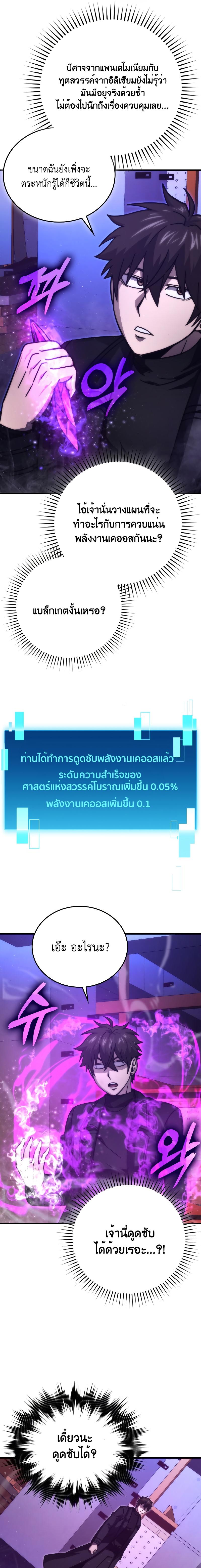 Manga-lc-com อ่านมังงะ อ่านการ์ตูน ออนไลน์ ฟรี Martial Demon King ตอนที่ 1 2 3 4 5 6 7 8 9 10 11 12 13 14 ฟรี ไม่มีโฆษณา Manga-lc - อ่าน มังงะ อ่าน การ์ตูน ออนไลน์ อ่านมังงะ ฟรี
