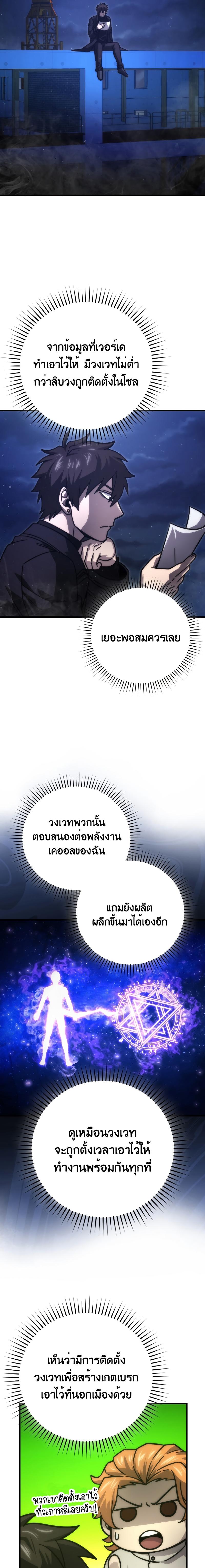 Manga-lc-com อ่านมังงะ อ่านการ์ตูน ออนไลน์ ฟรี Martial Demon King ตอนที่ 1 2 3 4 5 6 7 8 9 10 11 12 13 14 ฟรี ไม่มีโฆษณา Manga-lc - อ่าน มังงะ อ่าน การ์ตูน ออนไลน์ อ่านมังงะ ฟรี