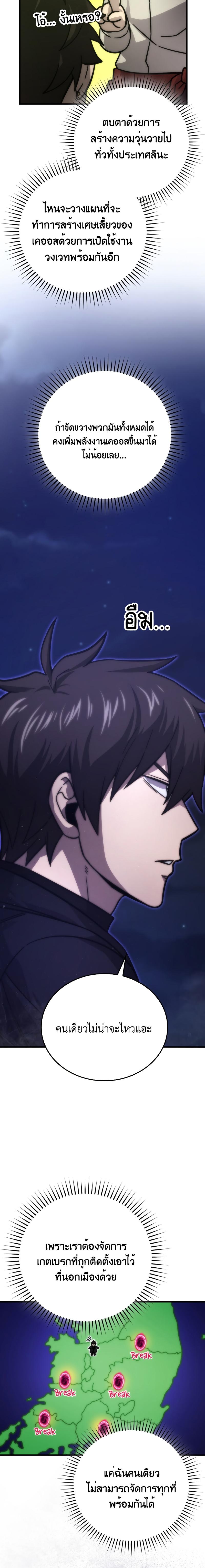 Manga-lc-com อ่านมังงะ อ่านการ์ตูน ออนไลน์ ฟรี Martial Demon King ตอนที่ 1 2 3 4 5 6 7 8 9 10 11 12 13 14 ฟรี ไม่มีโฆษณา Manga-lc - อ่าน มังงะ อ่าน การ์ตูน ออนไลน์ อ่านมังงะ ฟรี