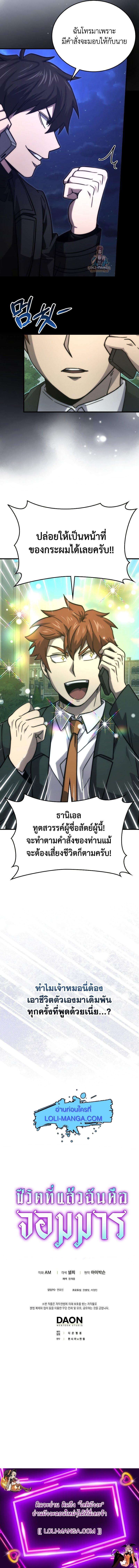 Manga-lc-com อ่านมังงะ อ่านการ์ตูน ออนไลน์ ฟรี Martial Demon King ตอนที่ 1 2 3 4 5 6 7 8 9 10 11 12 13 14 ฟรี ไม่มีโฆษณา Manga-lc - อ่าน มังงะ อ่าน การ์ตูน ออนไลน์ อ่านมังงะ ฟรี